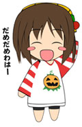 Waha!